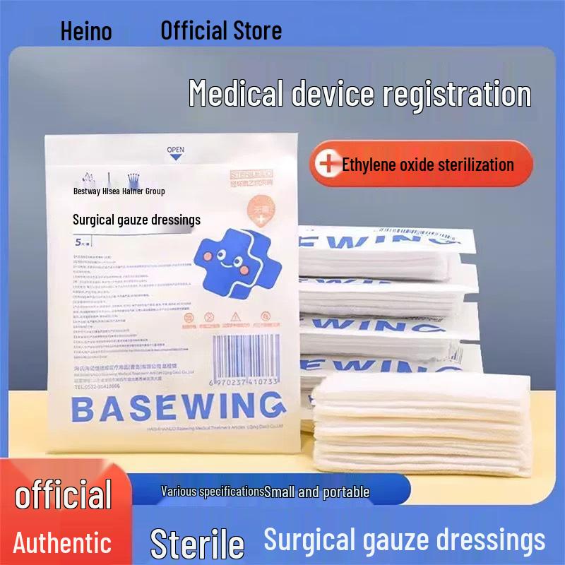 Haisihainuo Sterile Surgical Gauze Pads - 5 Disposable Dressings 5*7cm (5 pieces/pack*1 pack)