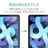 Elecom IPad Pro 11 4th/3/2/1st Generation (2022/2021/2020/2018) iPad Air 5th/4th Generation (2022/2020) Protective Film High Definition Anti-Fingerpri