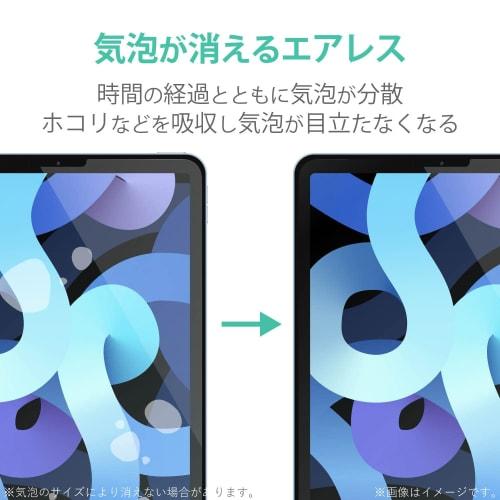 Elecom IPad Pro 11 4th/3/2/1st Generation (2022/2021/2020/2018) iPad Air 5th/4th Generation (2022/2020) Protective Film High Definition Anti-Fingerpri