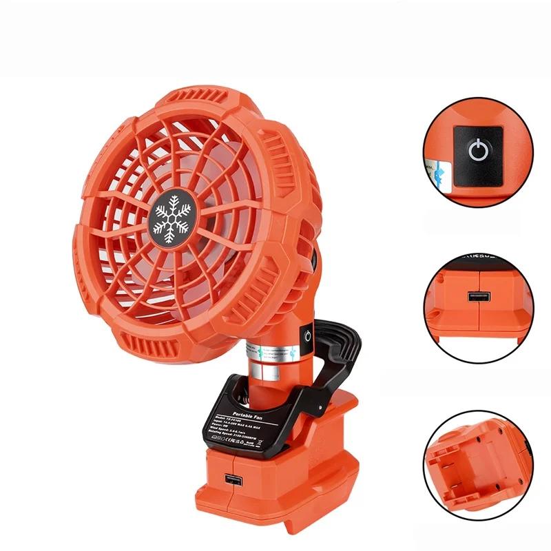 NEW Cordless Clip Fan For Makita/Dewalt/Bosch/Milwaukee/Black&Decker 14.4-18V Li-ion Battery Portable Camping Fan With Remote