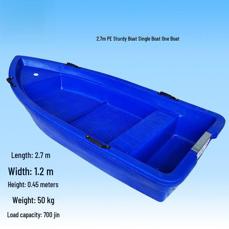 Qiuqiao Heavy-Duty PE Plastic Fishing & Utility Boat