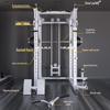 YANBO Multi-functional Home Gym Smith Machine Squat Rack