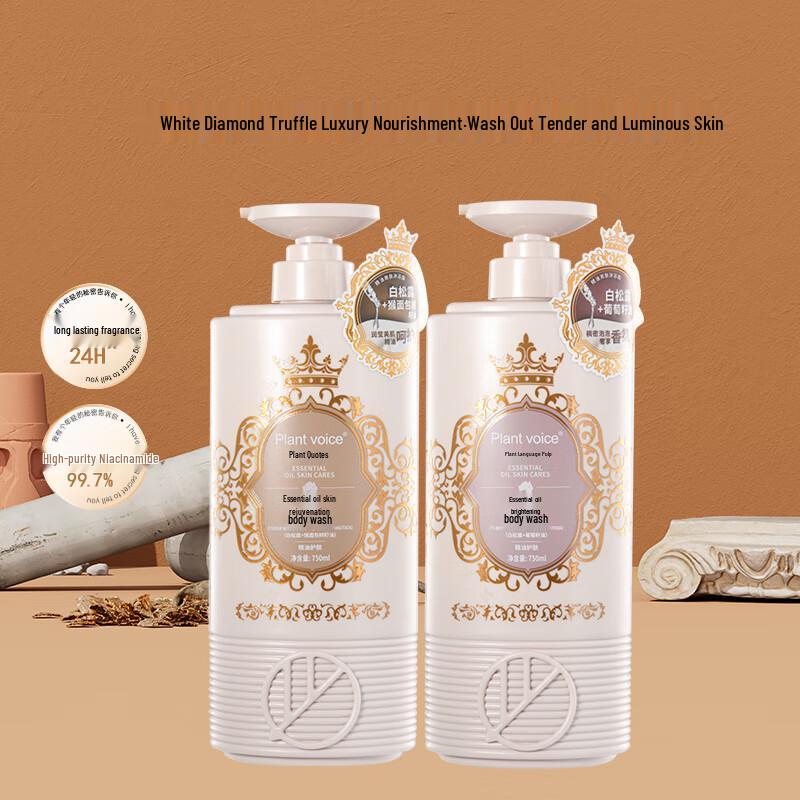 Plant Voice Premium Fragrant Body Wash Collection