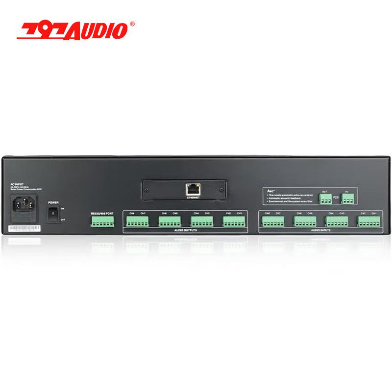 797audio Professional AEC Conference Audio Matrix (CN Version)