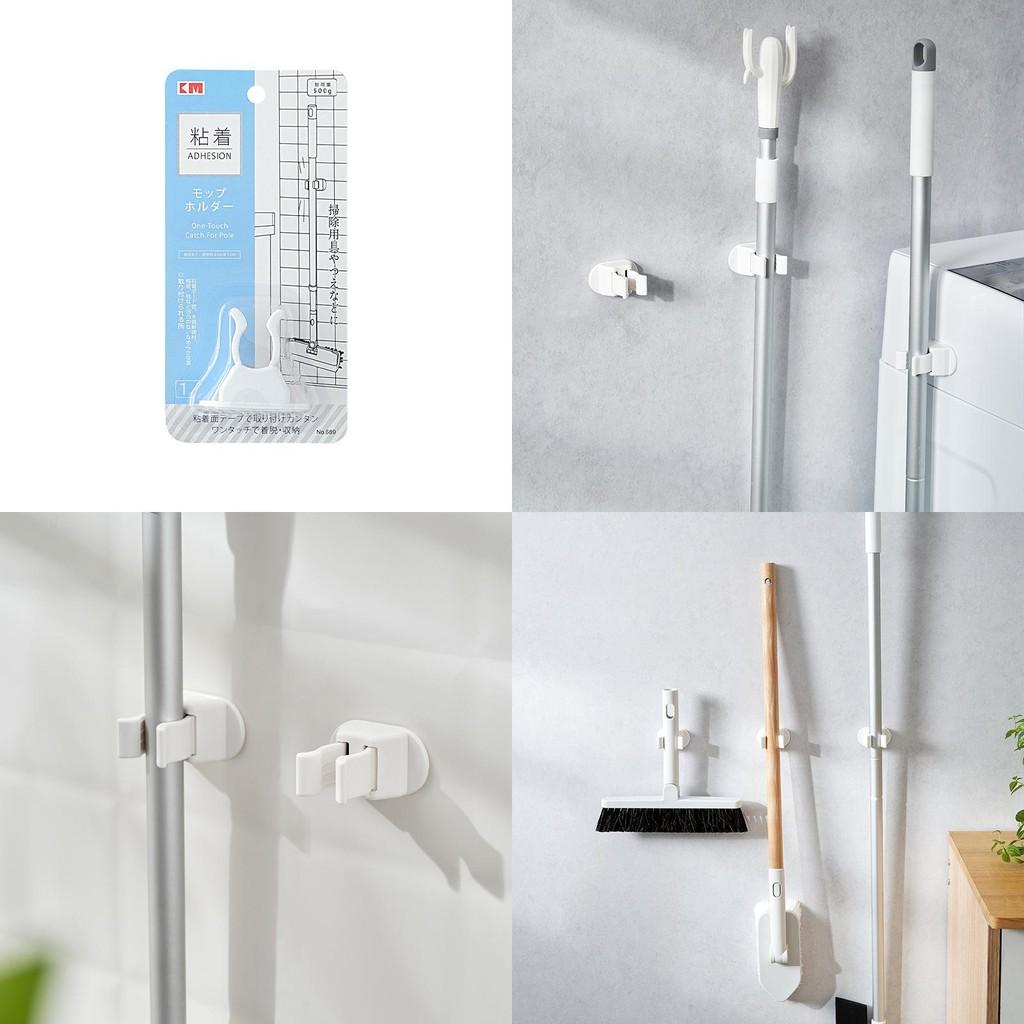 Holder Wall Broom Mount Adhesive Hooks For Home Bathroom Tools Organization