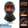 Summer Outdoor Sunscreen Riding Mask Men's Locomotive Sweat Absorption Heat Dissipation Breathable Ice Silk Headgear Helmet Lining