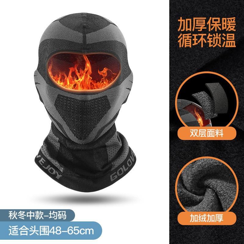 Summer Outdoor Sunscreen Riding Mask Men's Locomotive Sweat Absorption Heat Dissipation Breathable Ice Silk Headgear Helmet Lining
