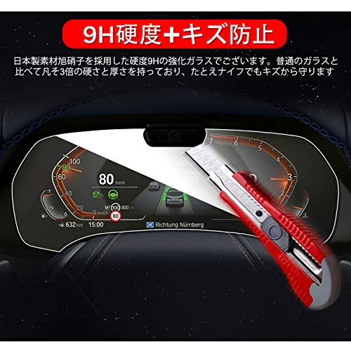 Ruiya Tempered Glass Meter Panel Protective Film for BMW X5 G05 / BMW X7 G07 - 13-inch, 9H Hardness, Scratch Resistant, Custom Parts