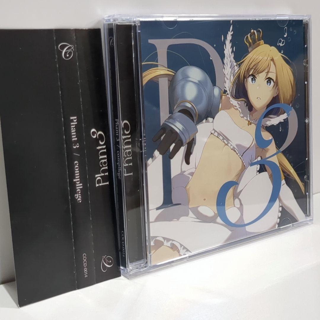 

[USED] Phant3 Taishi compllege instrumental doujin music CD