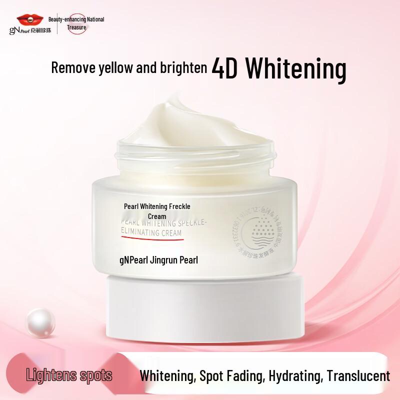 Jing Run Pearl Whitening & Spot-Fading Face Cream