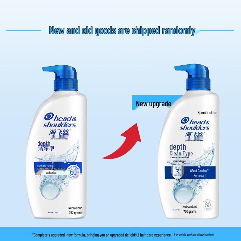 Head & Shoulders Anti-Dandruff Deep Clean Shampoo