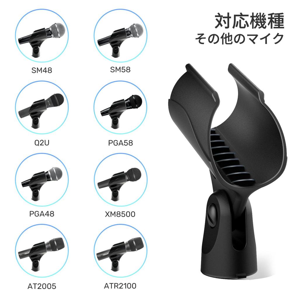 Etour [2025 Upgrade] Universal Microphone Clip Holder, Screw Adapter, Adjustable and Adaptive for Microphone Stand, Suitable for SM5848, PGA5848,
