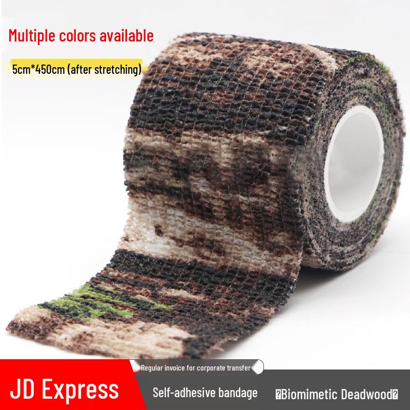 Bingtu Camouflage Self-Adhesive Tape (Bionic Deadwood)