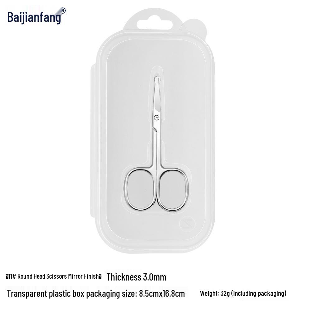 Stainless Steel Beauty Scissors: Round Head Makeup, Eyebrow, and Nose Hair Trimming Tool