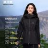 BOSIDENG Outdoor Windproof Jacket B40532024
