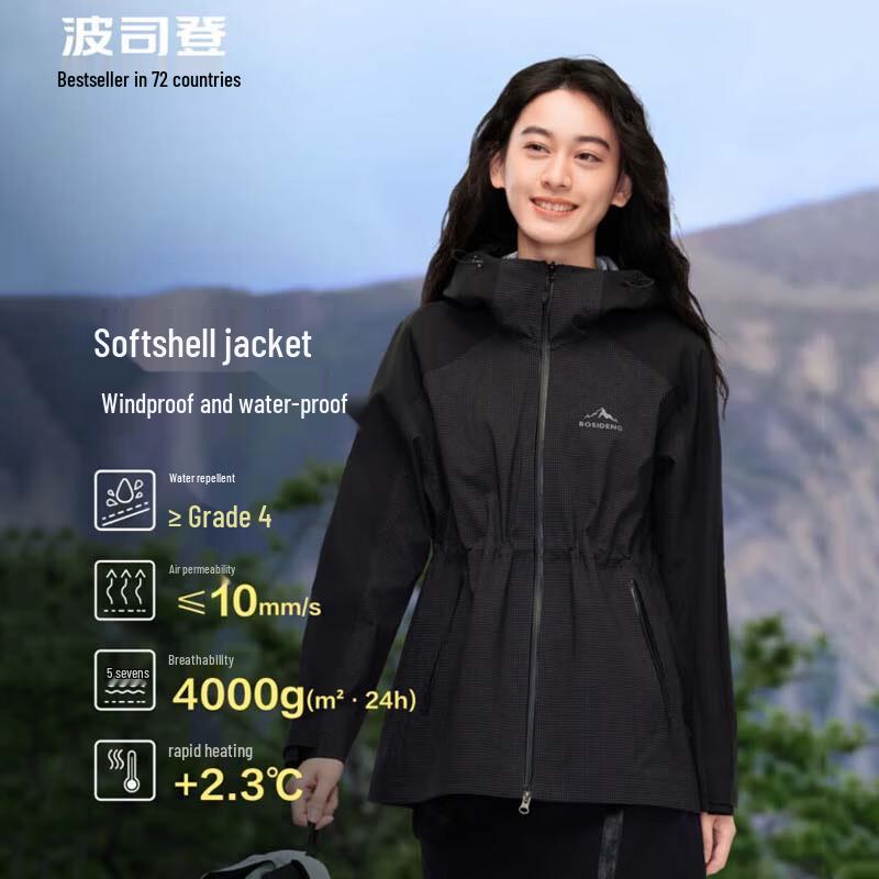 BOSIDENG Outdoor Windproof Jacket B40532024