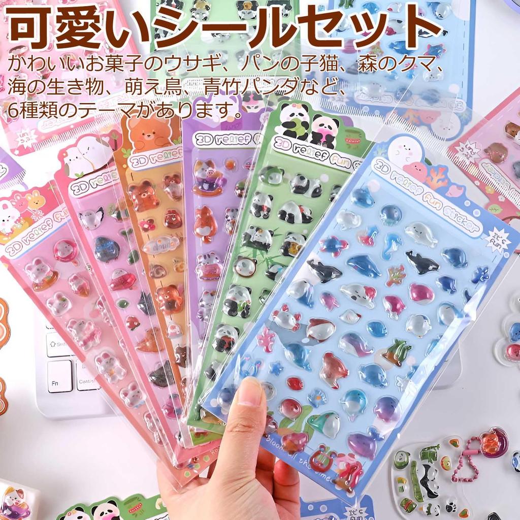 Cute 3D Set of Relief of Heart 3D Stylish Large for Decorating Cell Phone Craft Supplies of Stickers, 2, Stickers, Decor, Reward, Sparkly, Girly,