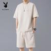 Men's Ice Silk Sportswear Set
