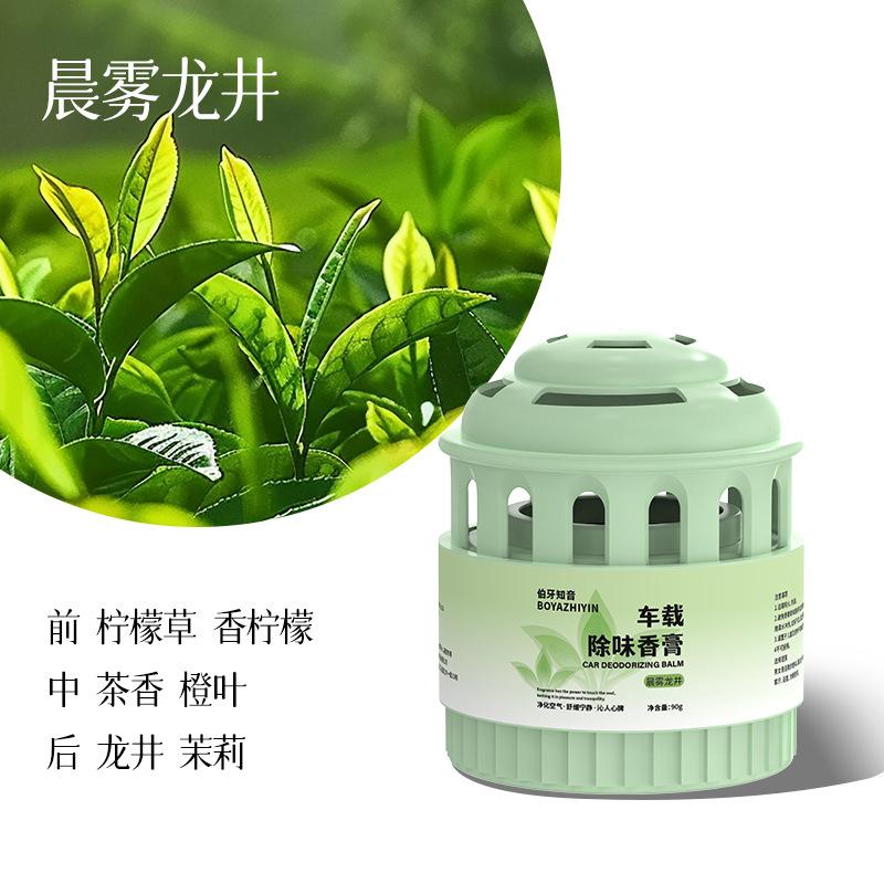 Car Aromatherapy Advanced Sense Solid Fragrance Cream Long lasting Fragrance Car Toilet Deodorizing Fragrance Air Freshener