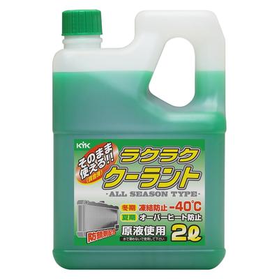 Furukawa Chemical Industries Easy (KYK) Coolant, 2L, Green, 52-040