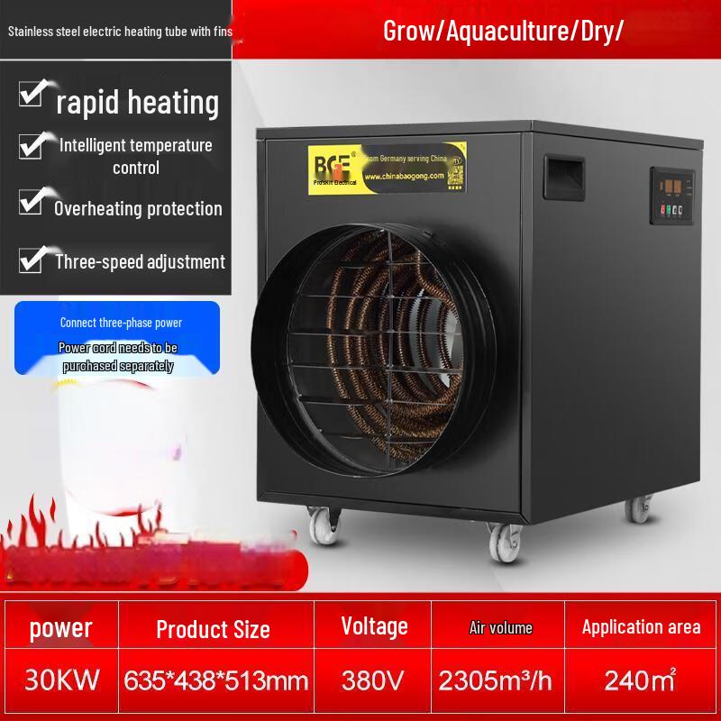 Bao Gong High-Power Industrial Electric Heater