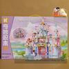 Wonderful 34017 Garden Castle Dream Princess Carriage Model - Girls' Educational Toy Gift