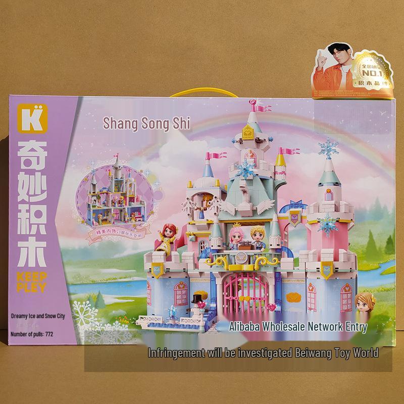 Wonderful 34017 Garden Castle Dream Princess Carriage Model - Girls' Educational Toy Gift