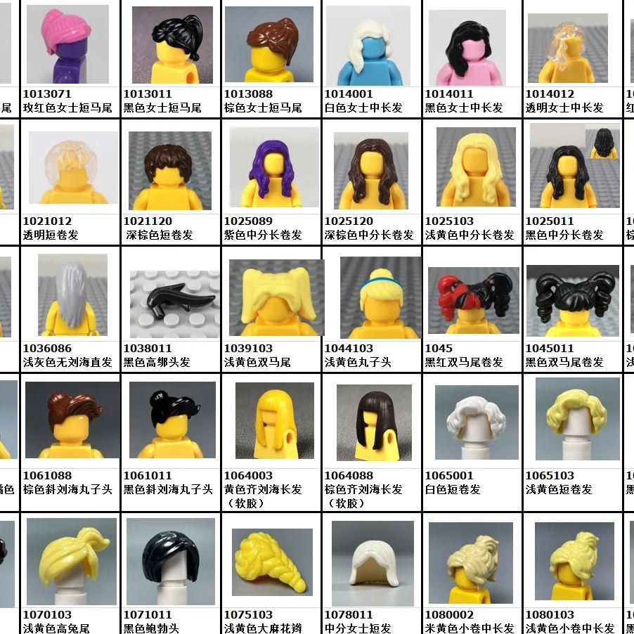 5 Stück/Los MOC Steine Weibliche Haare Zusammengebaute Partikel Bausteine Zubehör Kinderspielzeug Plastikpuppen