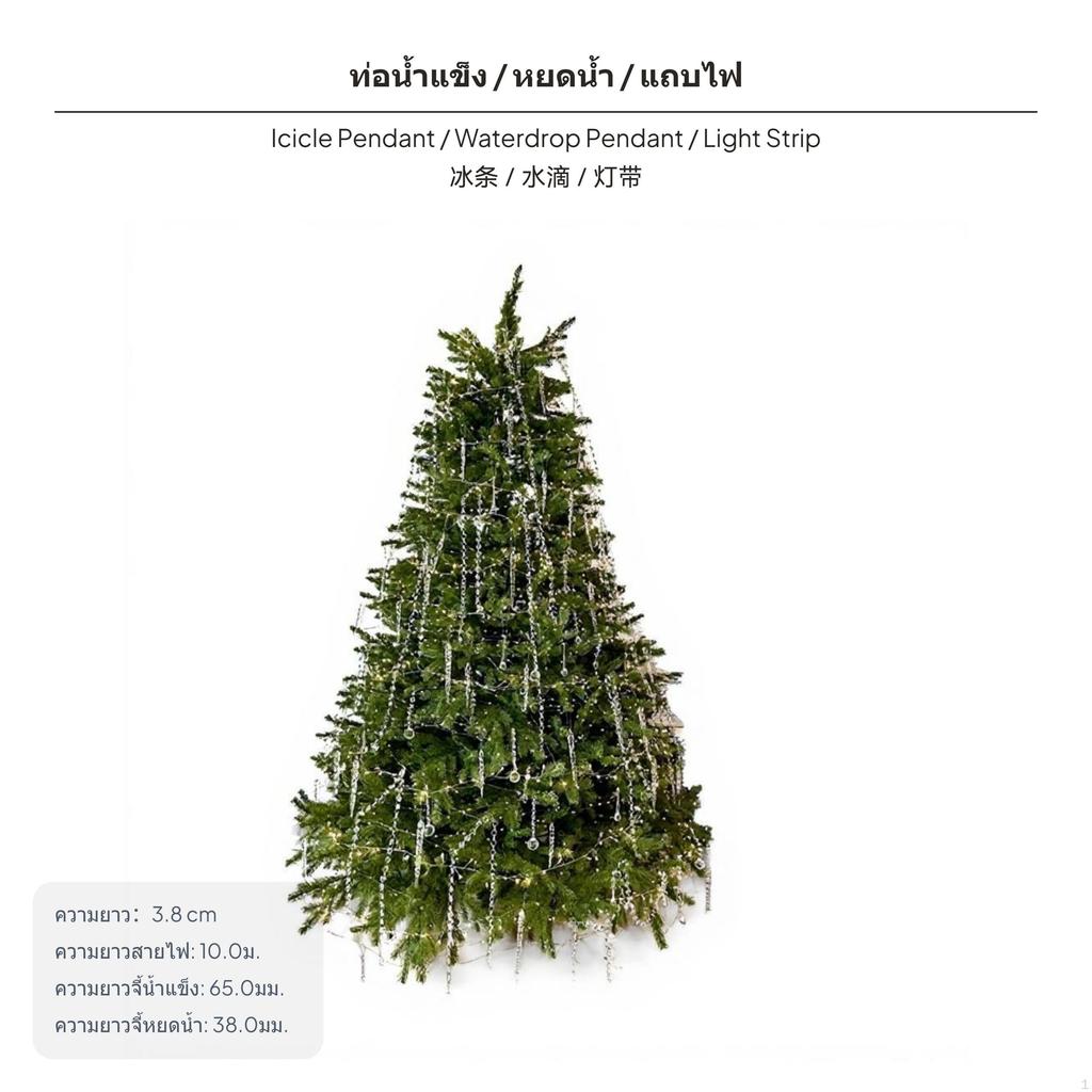 Crystal Christmas Tree Decoration, Acrylic Ice DIY Hanging Decoration Mixed