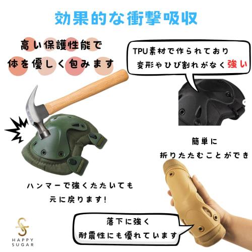 HAPPY SUGAR Elbow and Knee Pads, Airsoft Protectors, Elbow Pads, Equipment for Airsoft, Sports, and Outdoors, 1 Set for Knees and 1 Set for Elbows (Bl