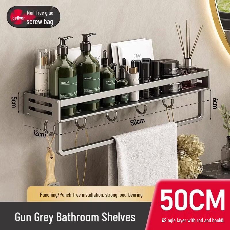 No-Drill Wall-Mounted Aluminum Bathroom Storage Shelf