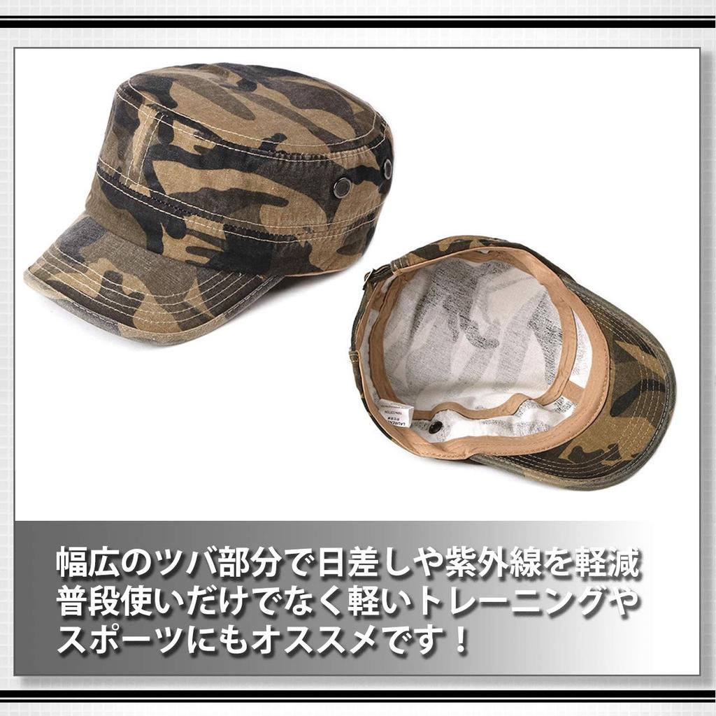 WHITE FANG Military Cap Hat Work Cap Casual Camouflage Airsoft CA417 Men's (02 Brown)