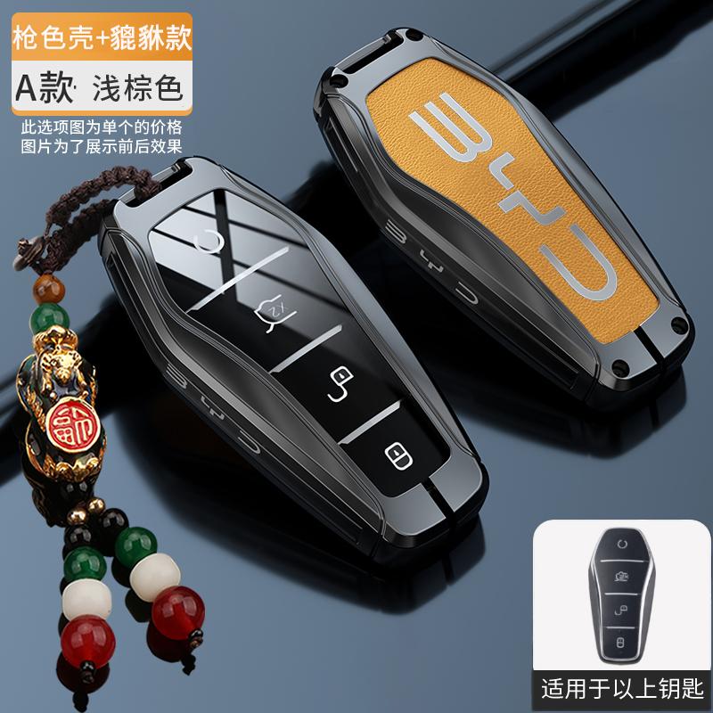 Auto NFC Kaart Afstandsbediening Sleutelhoes Fob Hoes Beschermer Houder Shell Voor BYD Tang DM Han EV Song PRO Qin PLUS DMI Sleutelhanger Accessoires