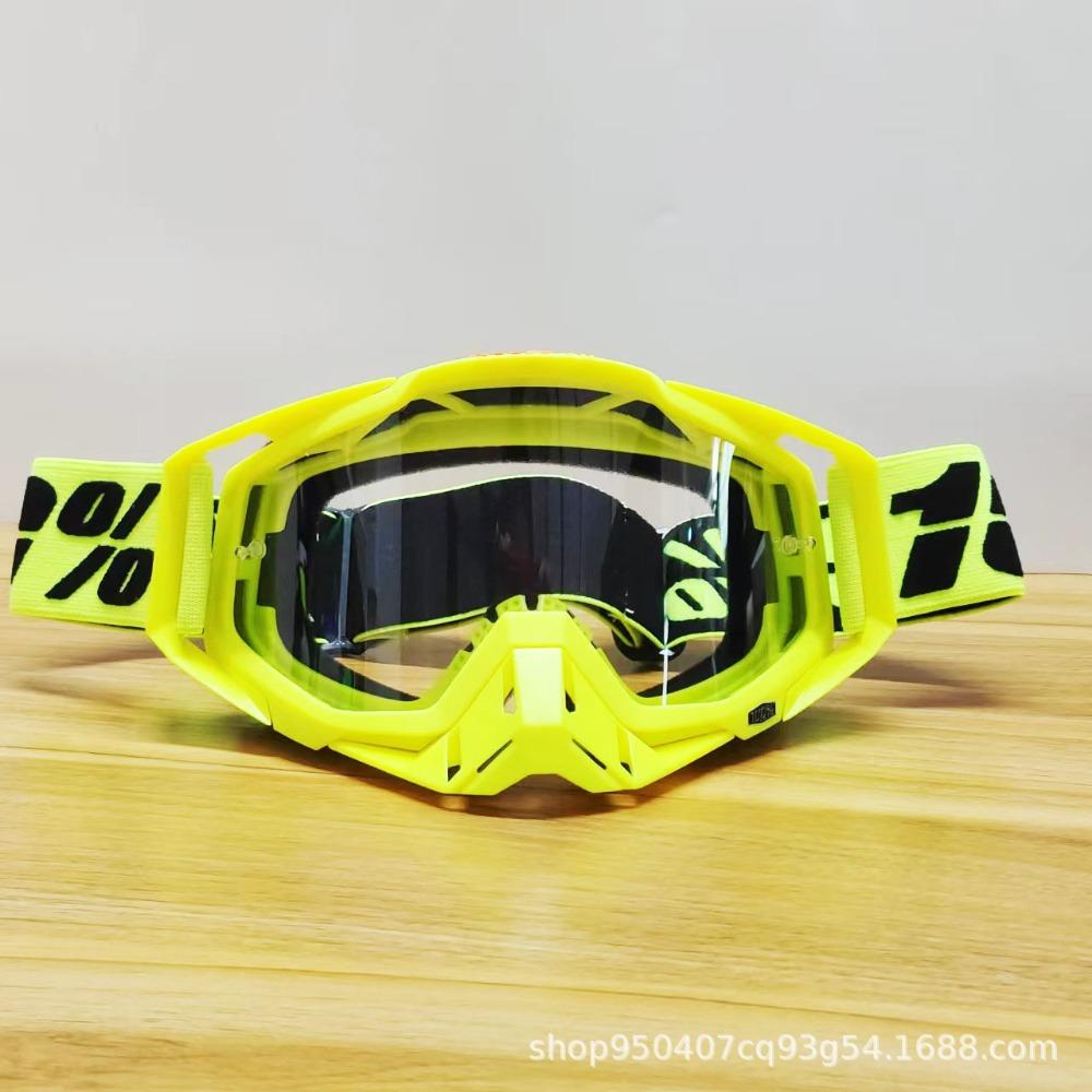 Outdoor Riding Goggles Motorcycle Off-road Dust-proof Glasses Color-changing Sports Windproof Ski Goggles