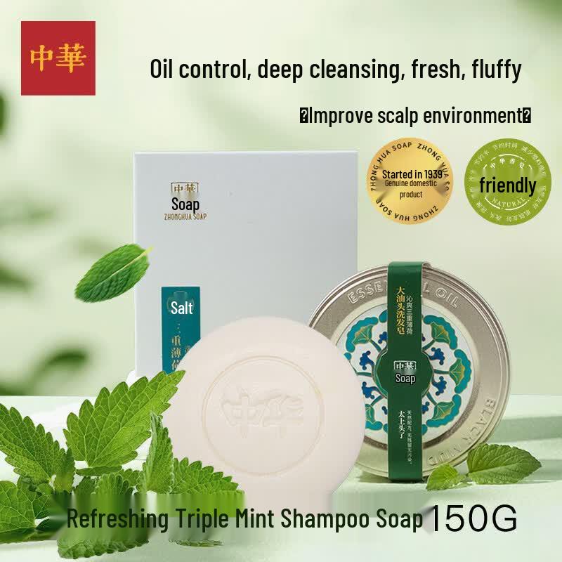 Zhonghua Natural Mint Multi-purpose Soap