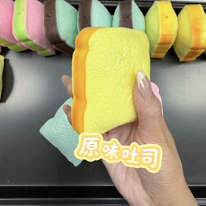 New Toast Squeeze Squishy Toys Decompression Toys Slow Rebound Stress Relief Food Fidget Pinch Toy