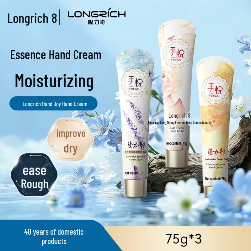 Longliqi Moisturizing Hand & Foot Cream Set ярко-розовый