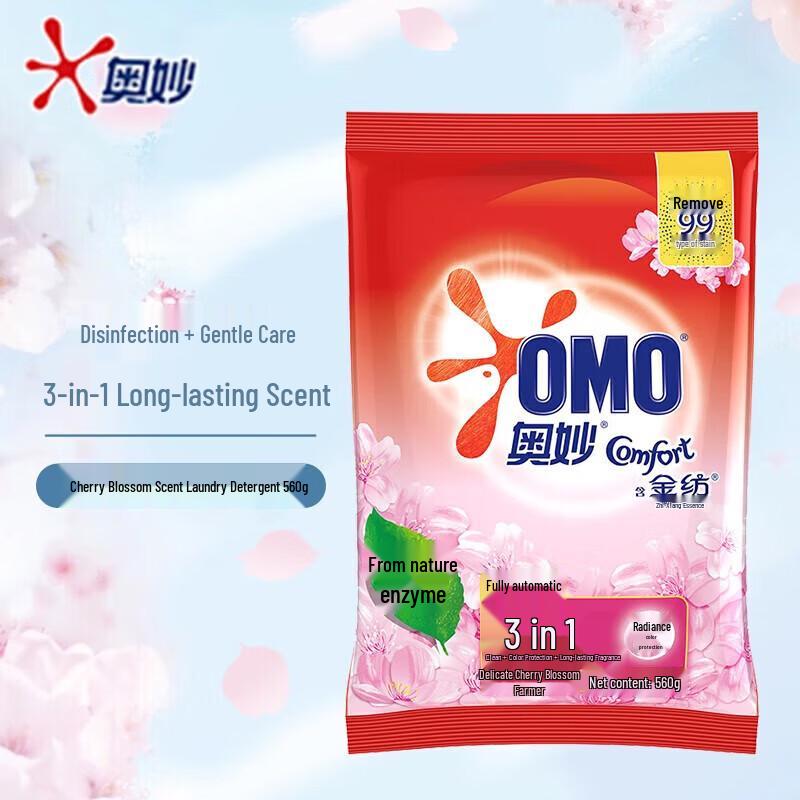 Sensodyne Mint Toothpaste (2-Pack) & OMO Sakura Laundry Powder Bundle