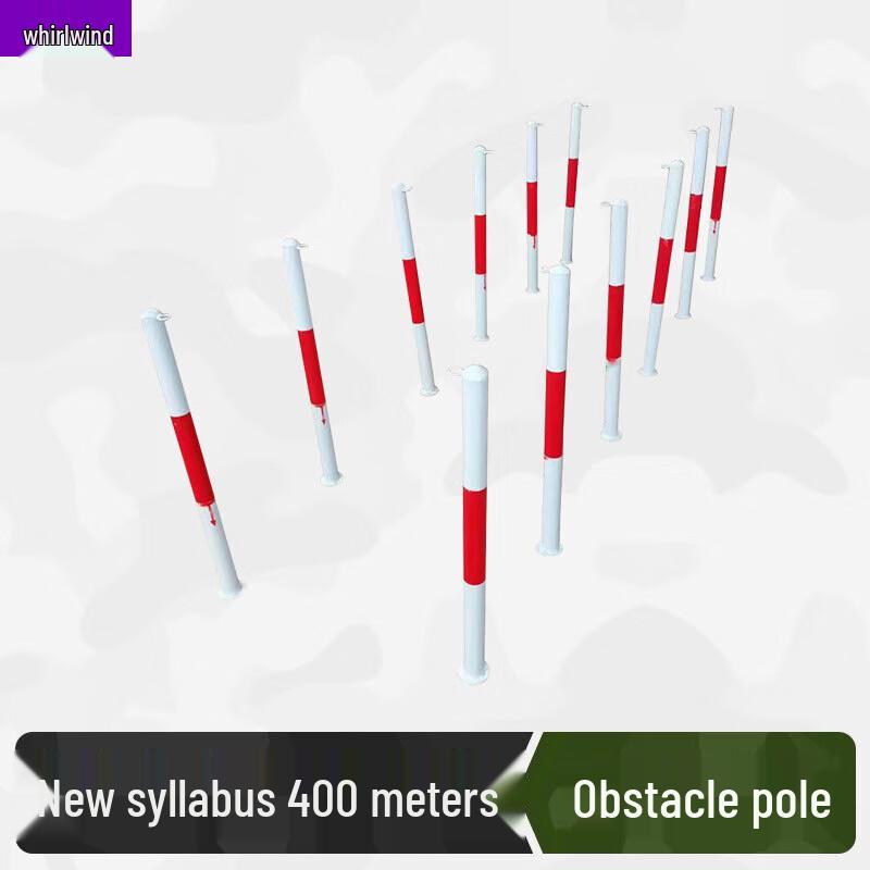 Xuan Shi 400M Obstacle Training Poles with Rope