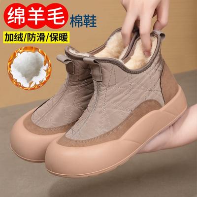 Baumwollschuhe Damen Schneestiefel Polyurethan High-Top Damenstiefel gefütterte verdickte Schuhe Damen warme Baumwollstiefel