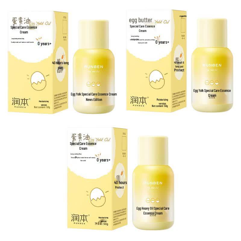 RUNBEN Baby Egg Yolk Oil Special Care Moisturizing Cream