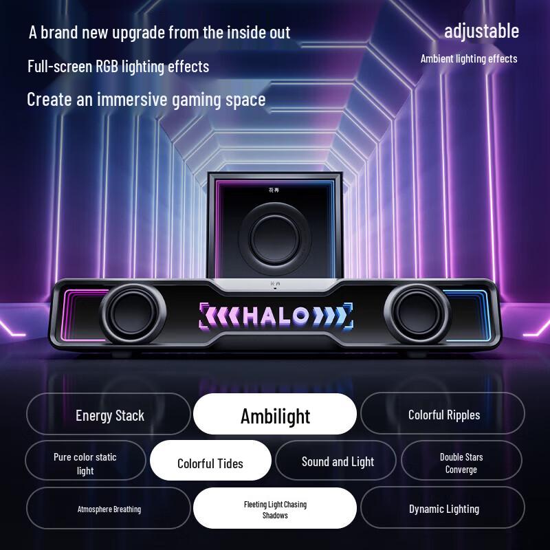Edifier Halo Soundbar Max Gaming Soundbar System CN plug (adapter included)