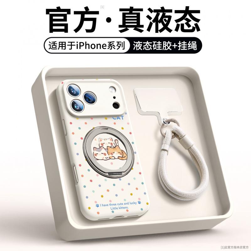 Applicable to Apple 17 mobile phone case new iPhone17promax case 16pro liquid silicone ip14pro