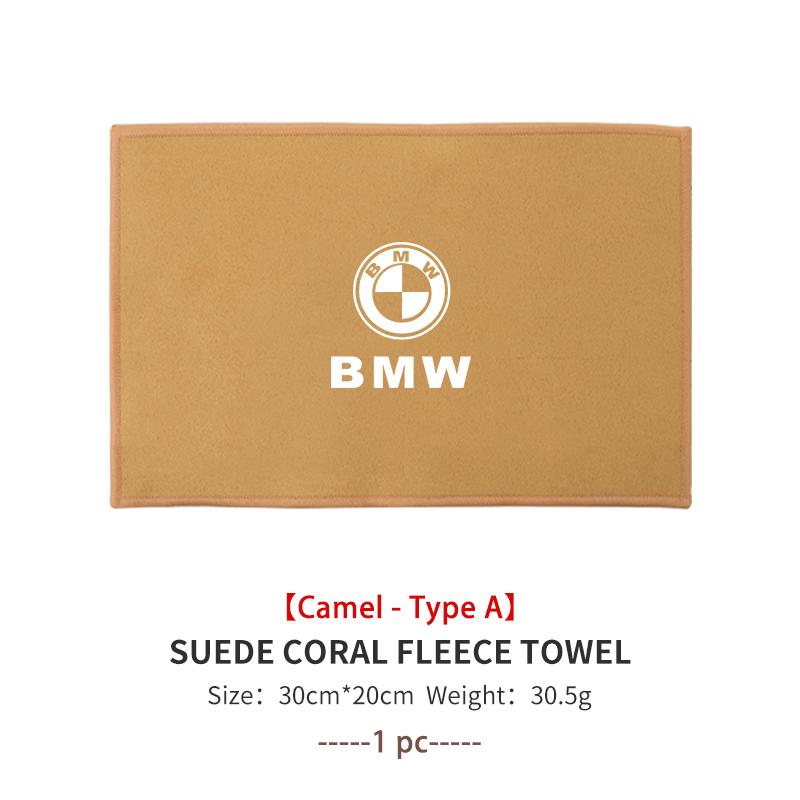 Universal Car Wiping Cloth Multifunctional Washing Velvet Towel For BMW M Performance E36 E46 E60 E90 E91 E92 E93 F30 F20 FD8