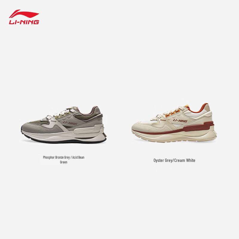 Li-Ning 001 Original V2 Men's Dad Shoes