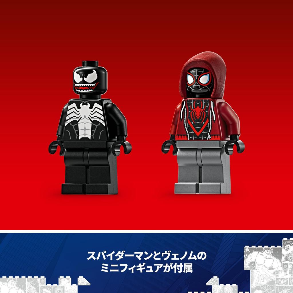 LEGO Marvel Mechaniczny Garnitur Venoma vs. Figurka Milesa Moralesa, 76276, Prezent Urodzinowy, Zabawka Edukacyjna, Klocki, dla Chłopców i Dziewczynek, w Wieku 6, 7, 8 i 9 Lat, Marvel C