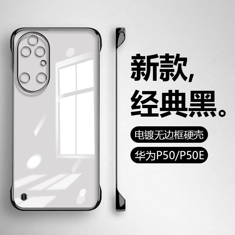 Applicable to Huawei p11e transparent electroplating borderless p11pro anti-drop and anti-skid p11 heat dissipation Q bomb dirt-resistant phone case