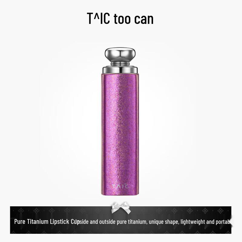 TAIC Pure Titanium Insulated Lipstick Coffee Cup
