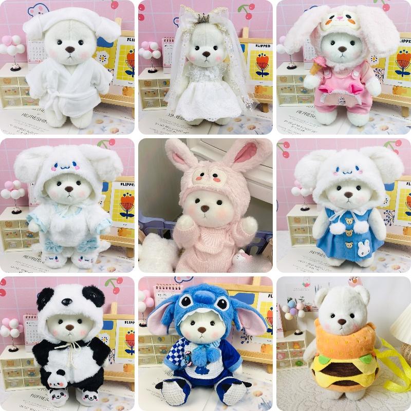 Lina's Small Bear Clothes 30cm Handmade Plush Doll Outfit For Girls