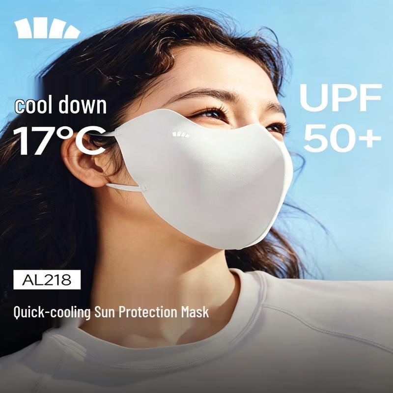 beneunder Ice Silk Sun Protection Face Mask